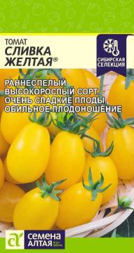 Томат Сливка желтая /Сем Алт/
