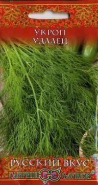 *Укроп Удалец  Гавриш