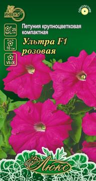ЦВ Петуния крупноцветковая Ультра розовая F1 Инвент-ПлюсТұқымдар Ультра F1 Розовая Ірі гүлді петуния