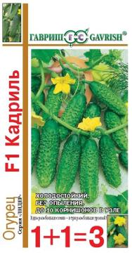 Огурец Кадриль F1(серия 1+1) Гавриш
