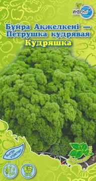 *Петрушка Кудрявая Кудряшка Инвент-ПлюсТұқымдар Кудряшка  Бұйра ақжелкені