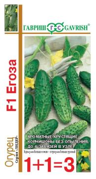 Огурец Егоза F1 1+1 Гавриш