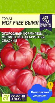 Томат Могучее вымя /Сем Алт/