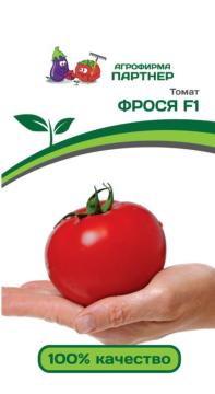 Томат  Фрося  F1 Партнёр