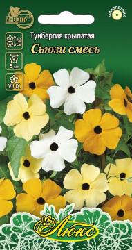 ЦВ Тунбергия крылатая Сьюзи смесь Инвент-ПлюсТұқымдар Сьюзи қоспа Тунбергиясы / Люкс Сериясы