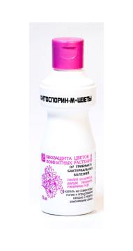 ФИТОСПОРИН -М жидкость 0,110мл  для цветов.