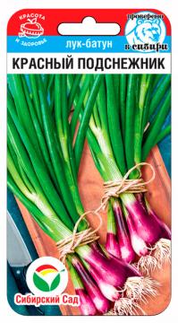 Лук Батун Красный подснежник  (Сиб.сад)