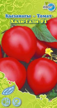 Томат Хали-Гали F1 Инвент-ПлюсТұқымдар Хали-Гали F1 Қызанағы 