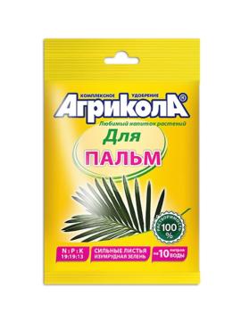 Агрикола для пальм (20 гр)