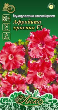 ЦВ Петуния бахромчатая Афродита красная  F1 Инвент - плюс,Тұқымдар Афродита F1 Красная  Бахромалы п 