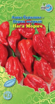 Перец острый Нага Морич Инвент-ПлюсТұқымдар Нага Морич Ащы бұрышы