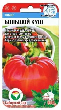 Томат Большой куш (Сиб.сад)*