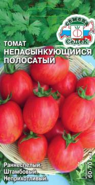 Томат Непасынкующийся полосатый Седек