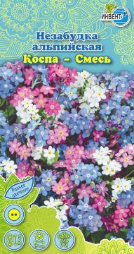 ЦВ Незабудка альпийская смесь Инвент-Плюс 