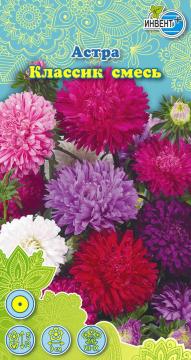 Астра Классик смесь Инвент-Плюс Тұқымдар Классик Қашқаргүлі Қоспа
