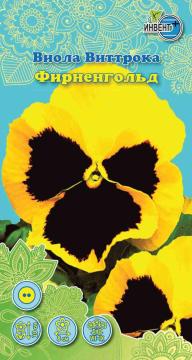 ЦВ Виола Виттрока Фирненгольд Инвент-ПлюсТұқымдар Фирненгольд Виола виттракасы