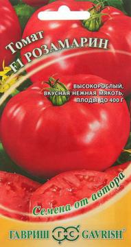 Томат Розамарин F1  Гавриш
