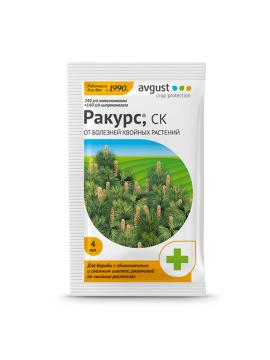 Ракурс 4 мл Август