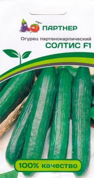 Огурец Солтис F1 Партнёр