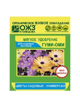 Гуми-Оми-цветы садовые-Универсал (50гр) (36шт)*