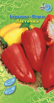 Перец Ласточка Инвент-ПлюсТұқымдар Ласточка Бұрышы