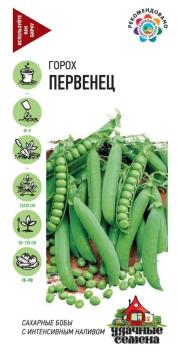 Горох Первенец  сахарный Гавриш