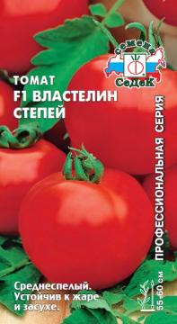 Томат Властелин Степей  Седек