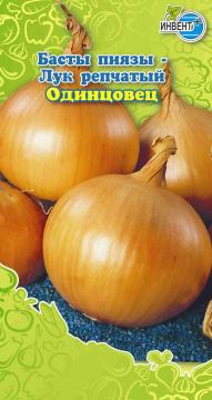 Лук Одинцовец Инвент-ПлюсТұқымдар Одинцовец   Басты пиязы