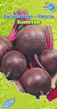 Свекла Капитан  Инвент-ПлюсТұқымдар Капитан Қызылшасы
