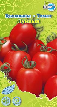 Томат Лунный Инвент-ПлюсТұқымдар Лунный  Қызанағы 