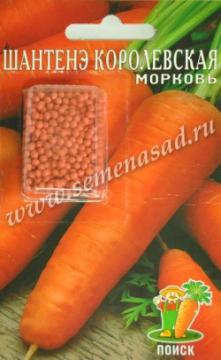 Морковь "Шантанэ Королевская" (драже)  Поиск