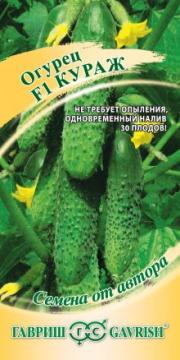 Огурец Кураж F1 Гавриш