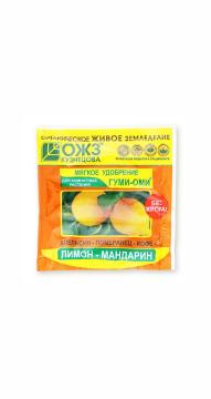 Гуми-оми- Лимон Мандарин (50гр)