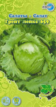 *Салат Грейт лейкс 659 Инвент-ПлюсТұқымдар Грейт Лейкс 659  Салаты