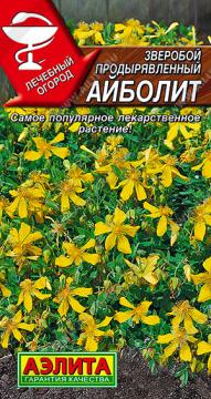 *Зверобой Айболит   (Аэлита)