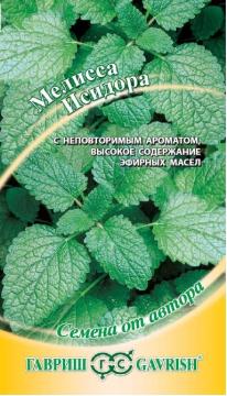 *Мелиса лекарств. Исидора Гавриш