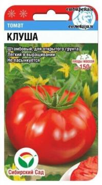 Томат Клуша (Сиб.сад)*