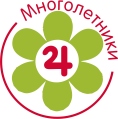 Многолетники