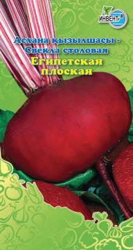 Свекла Египетская плоская Инвент-ПлюсТұқымдар Египетская Плоская Асхана қызылшасы