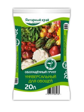 Торф.смесь "Универсальный для овощей" 20 л (Нестер)